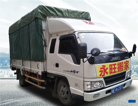 邵陽(yáng)搬家公司,邵陽(yáng)搬家公司電話 邵陽(yáng)搬家公司,邵陽(yáng)搬家公司電話